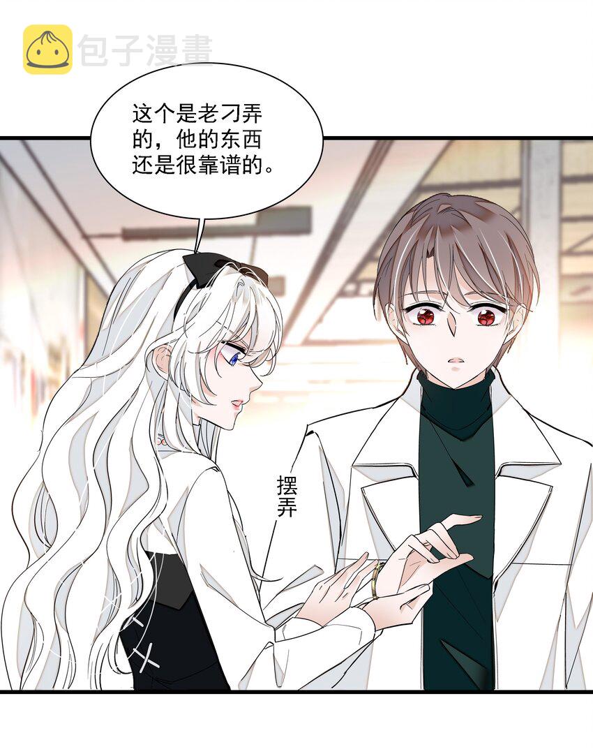034 幕后的人11