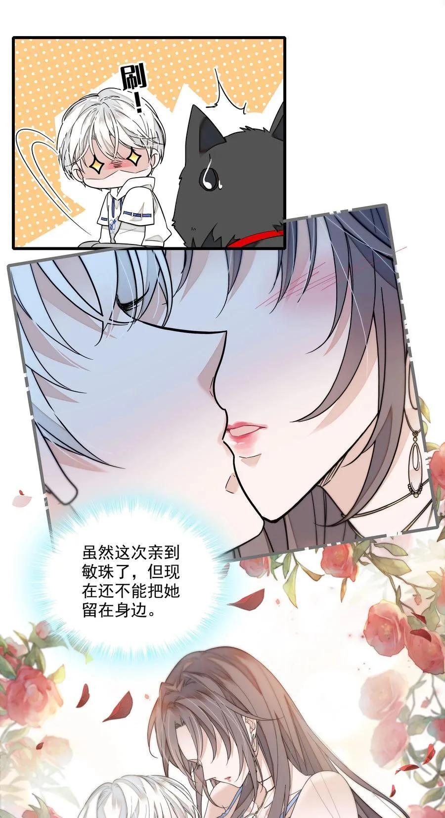 180 佑宁的节目11