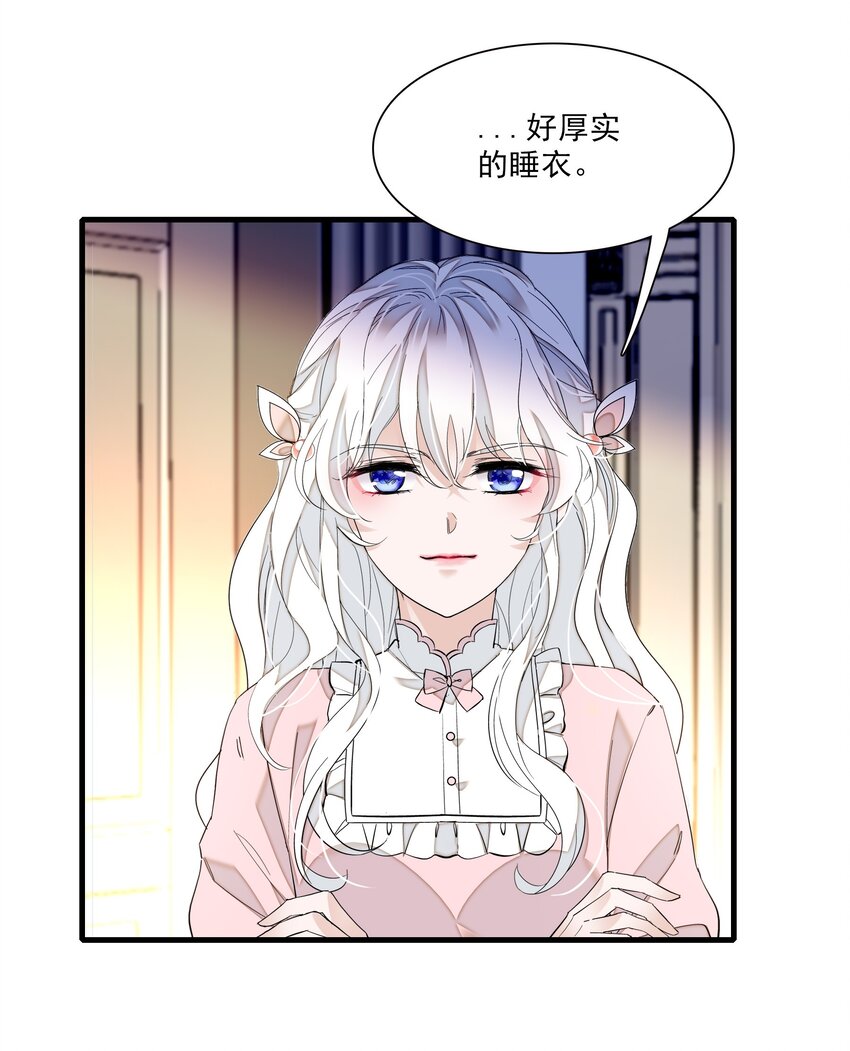 029 和我一起睡40
