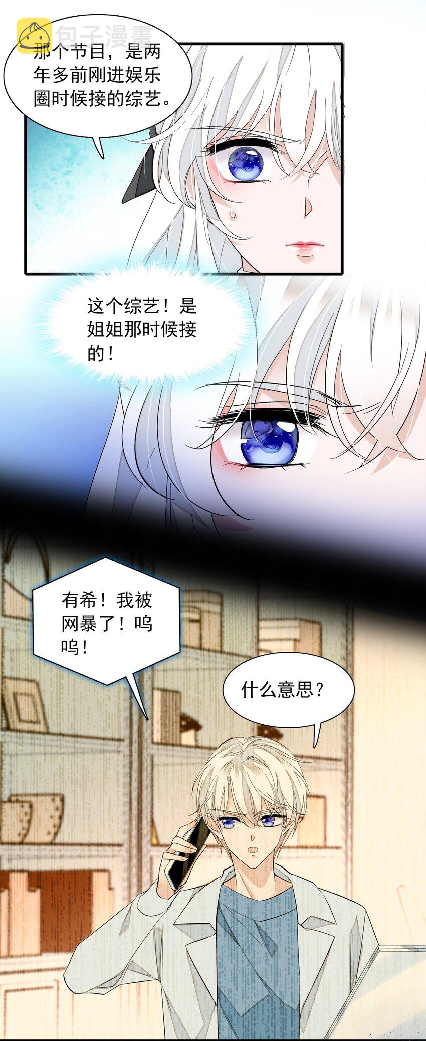 056 爆雷47
