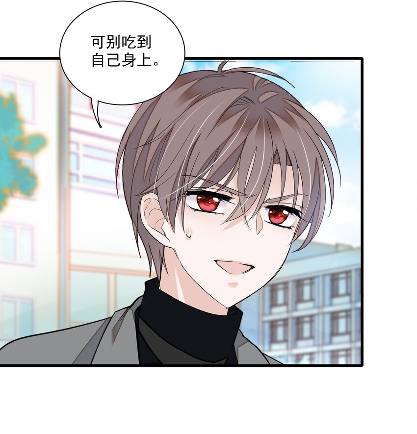 055 你也有今天39
