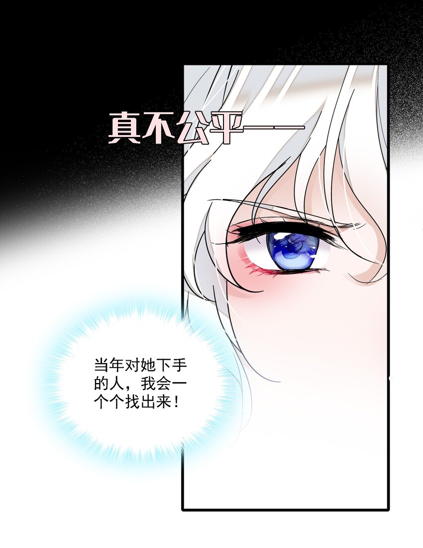 018 我的逆鳞17