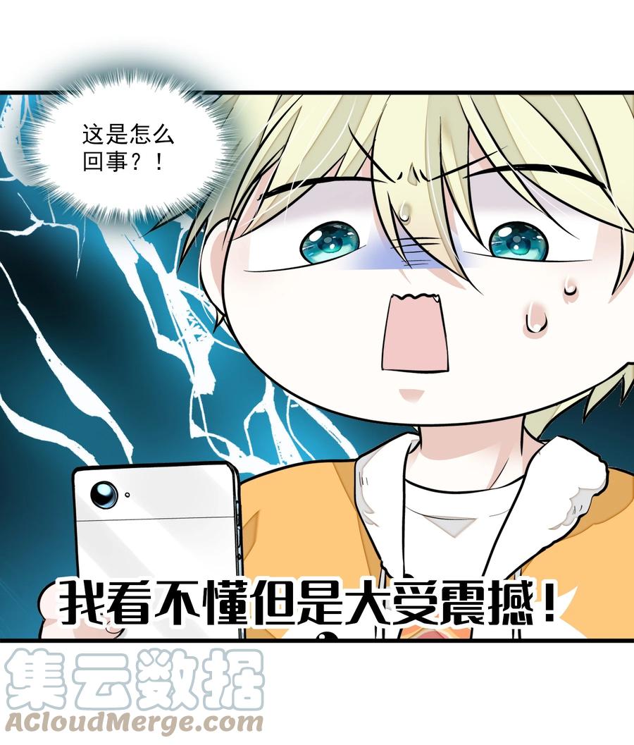 070 你怎么补偿我_10