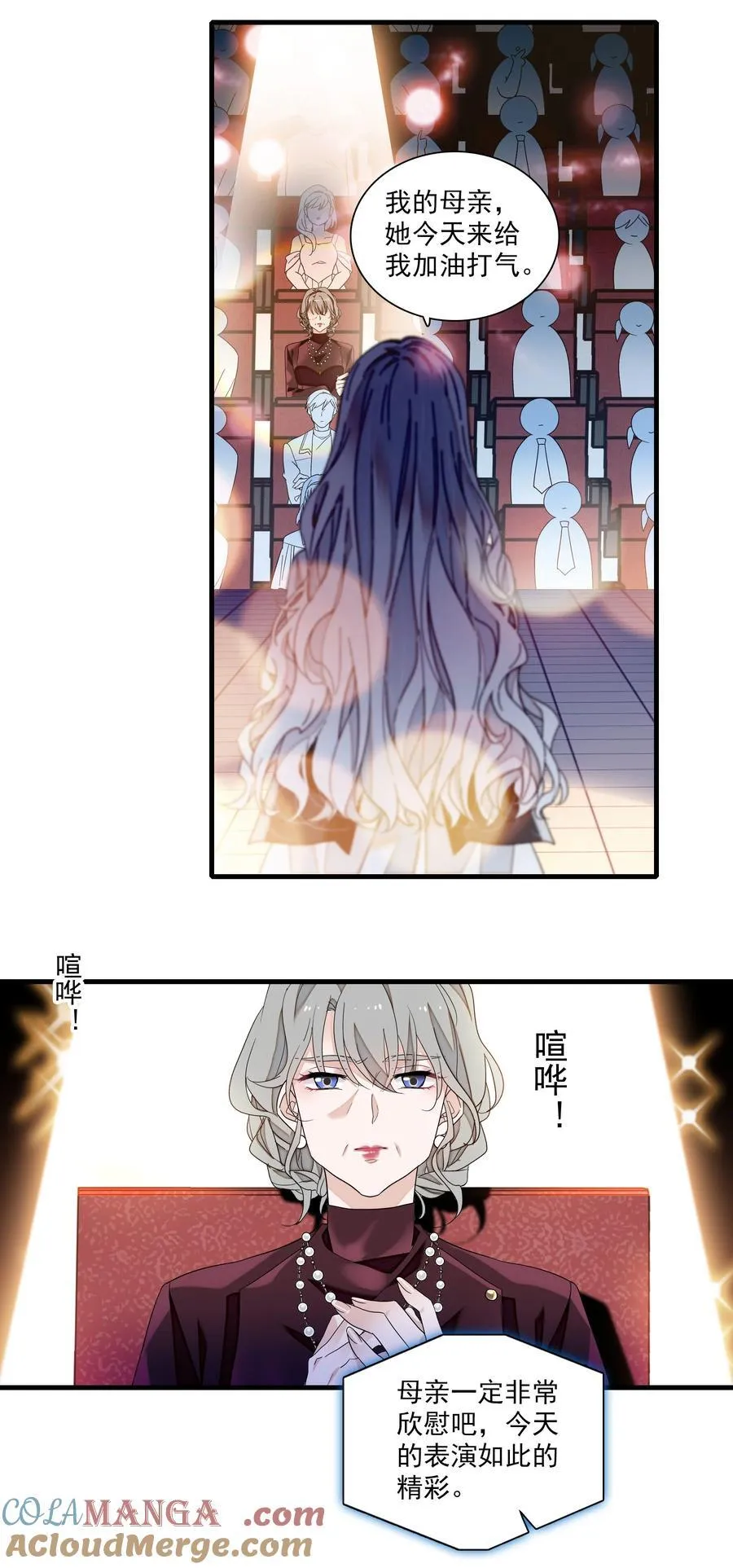 189 差劲的你10