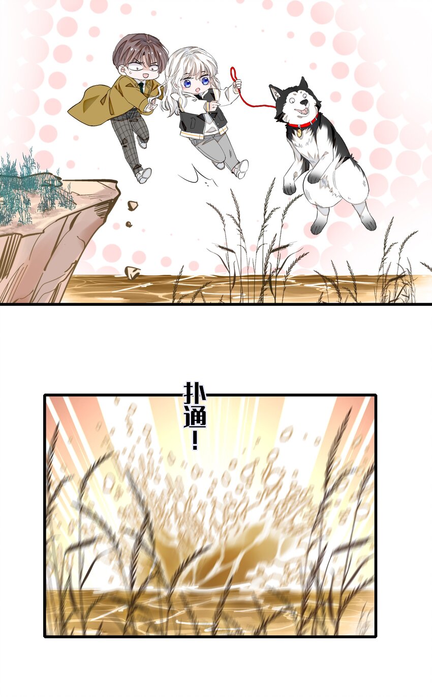 063 湿身洗澡24