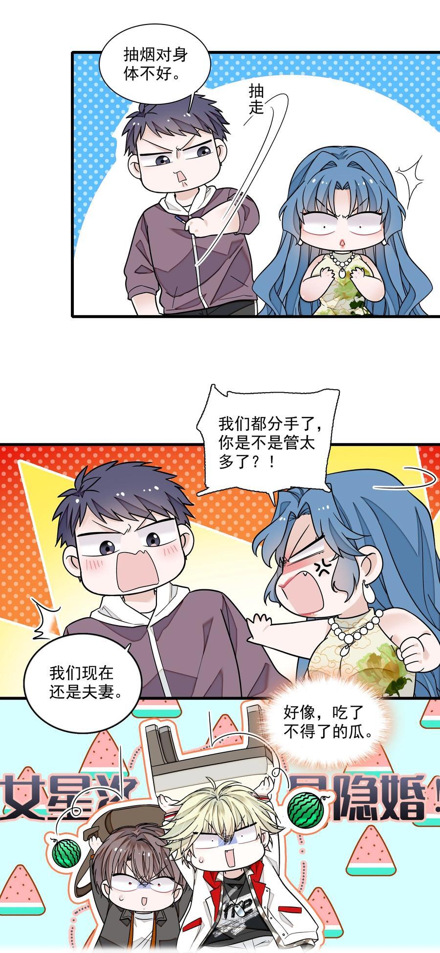 161 深夜危机7