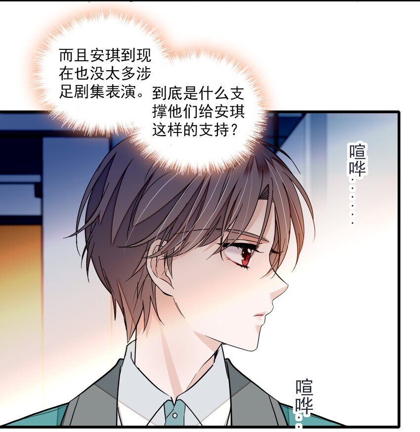 99 受伤3