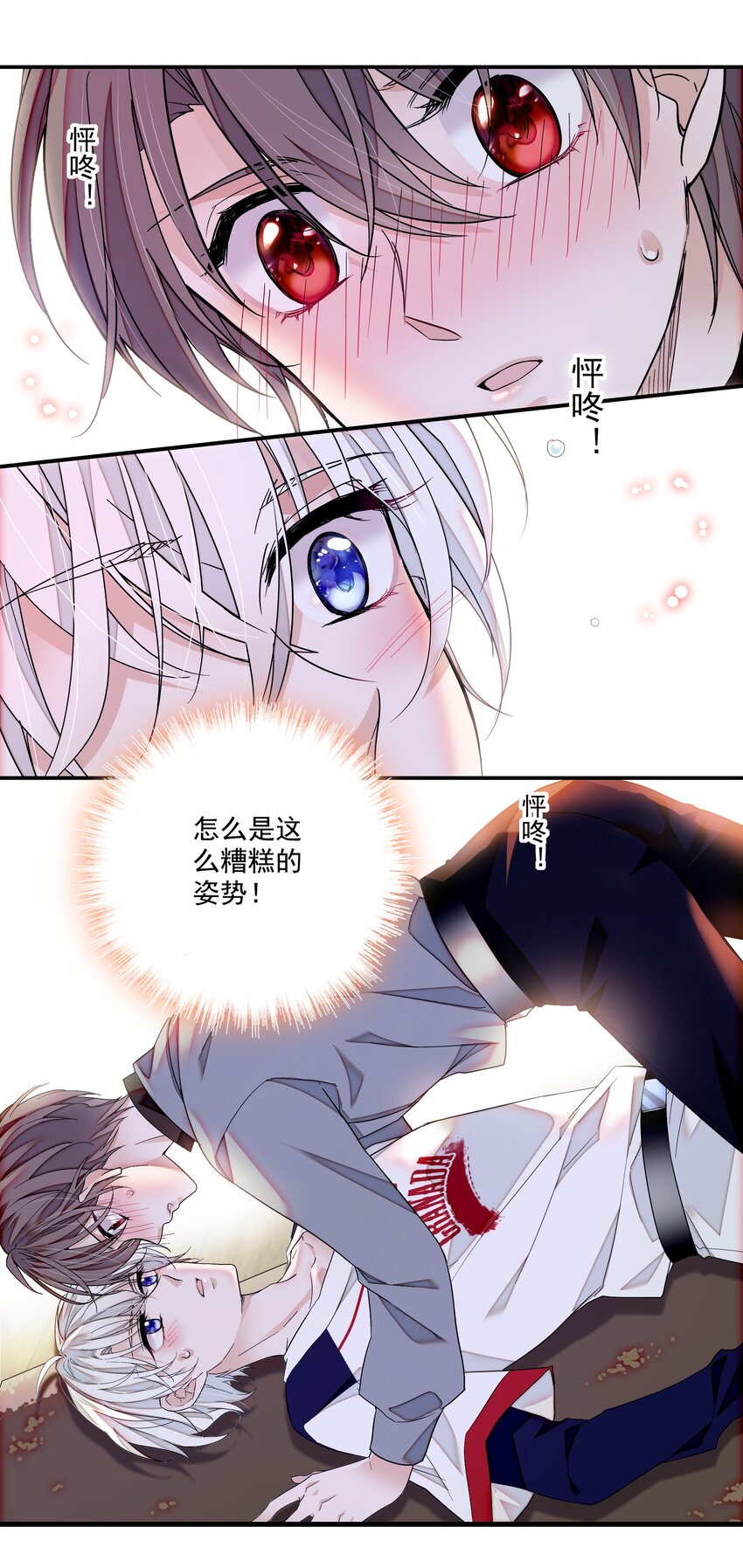 106 阿拆是条好狗12