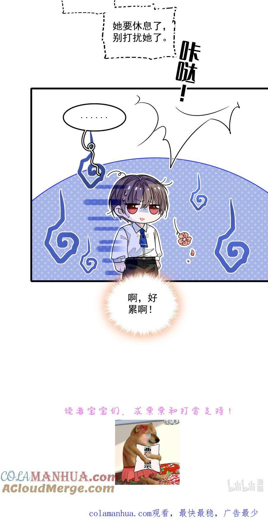151 修罗场26