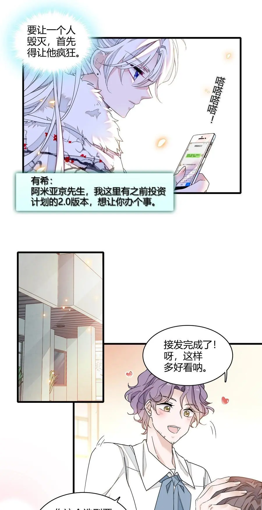 175 房敏珠回归23