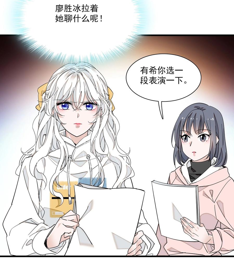 074 暧昧地拥抱43