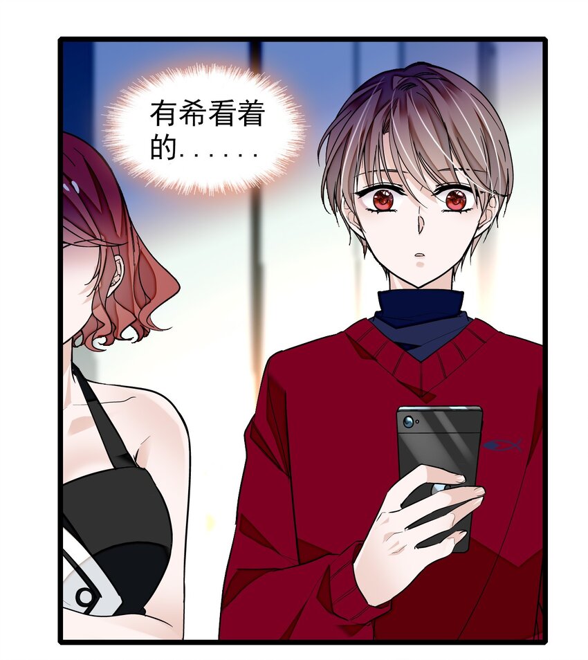 049 赤裸裸地眼神49