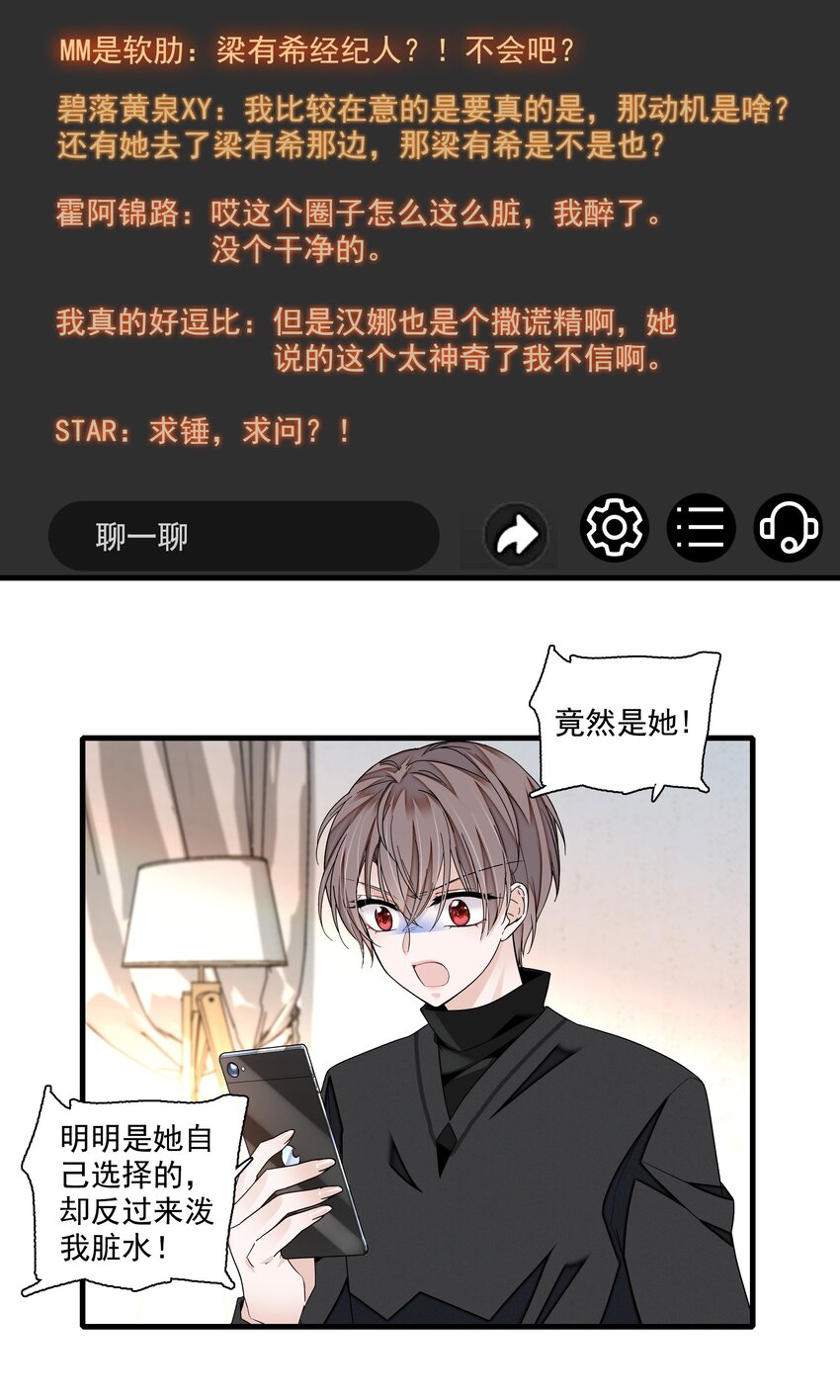 114 房敏珠曝光22