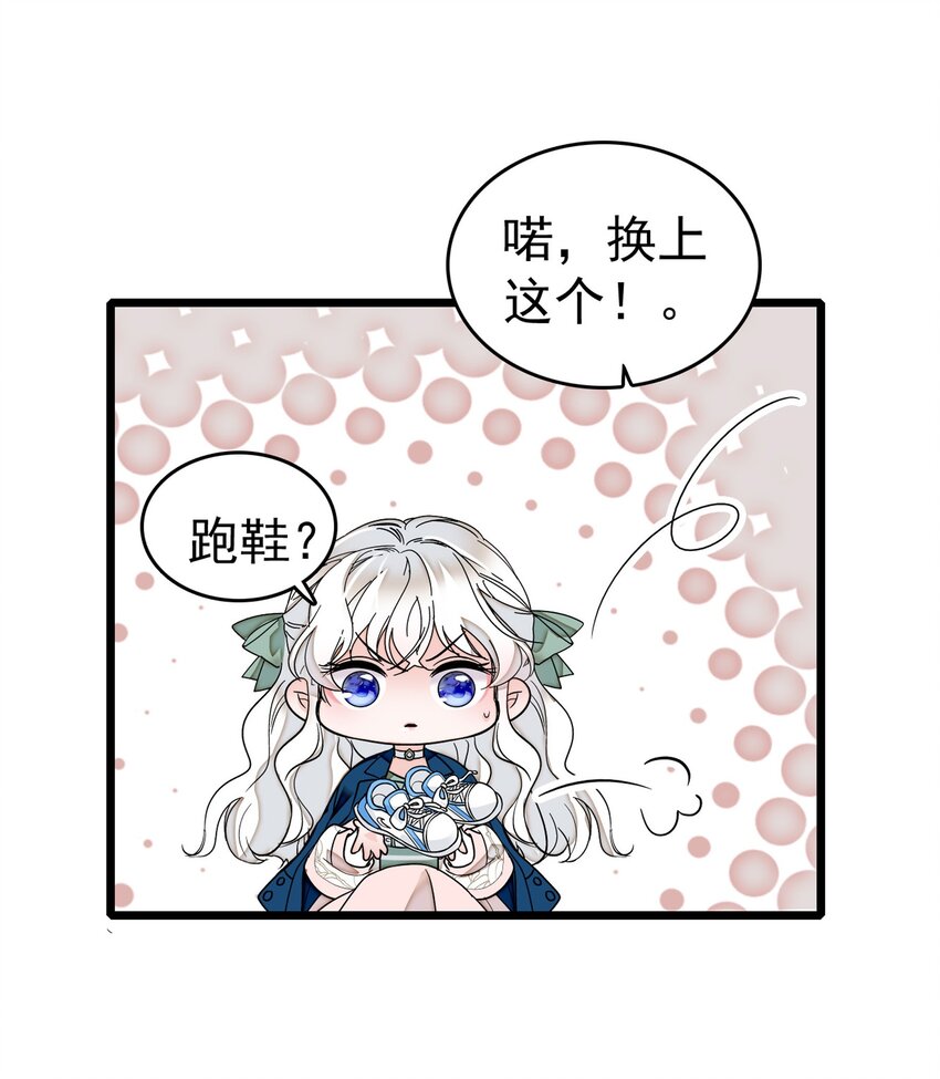 002 只配睡在地上51