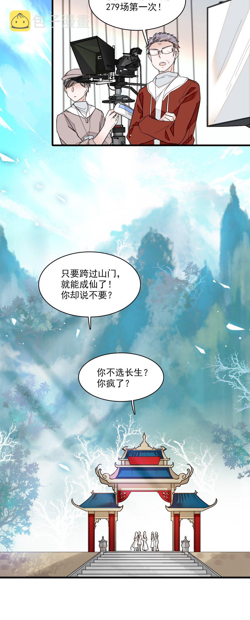 030 她的梦想26
