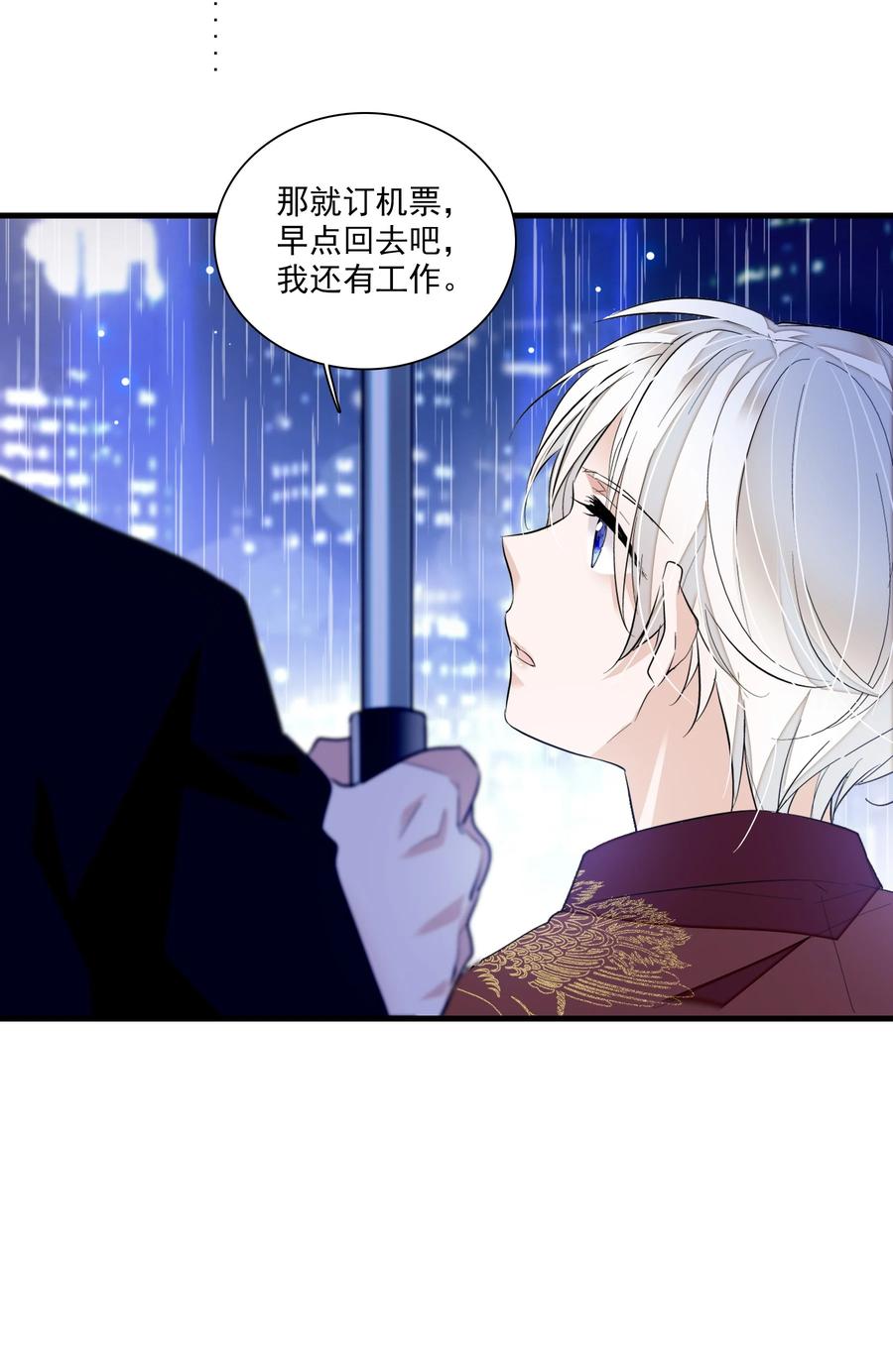 069 她叫房敏珠43