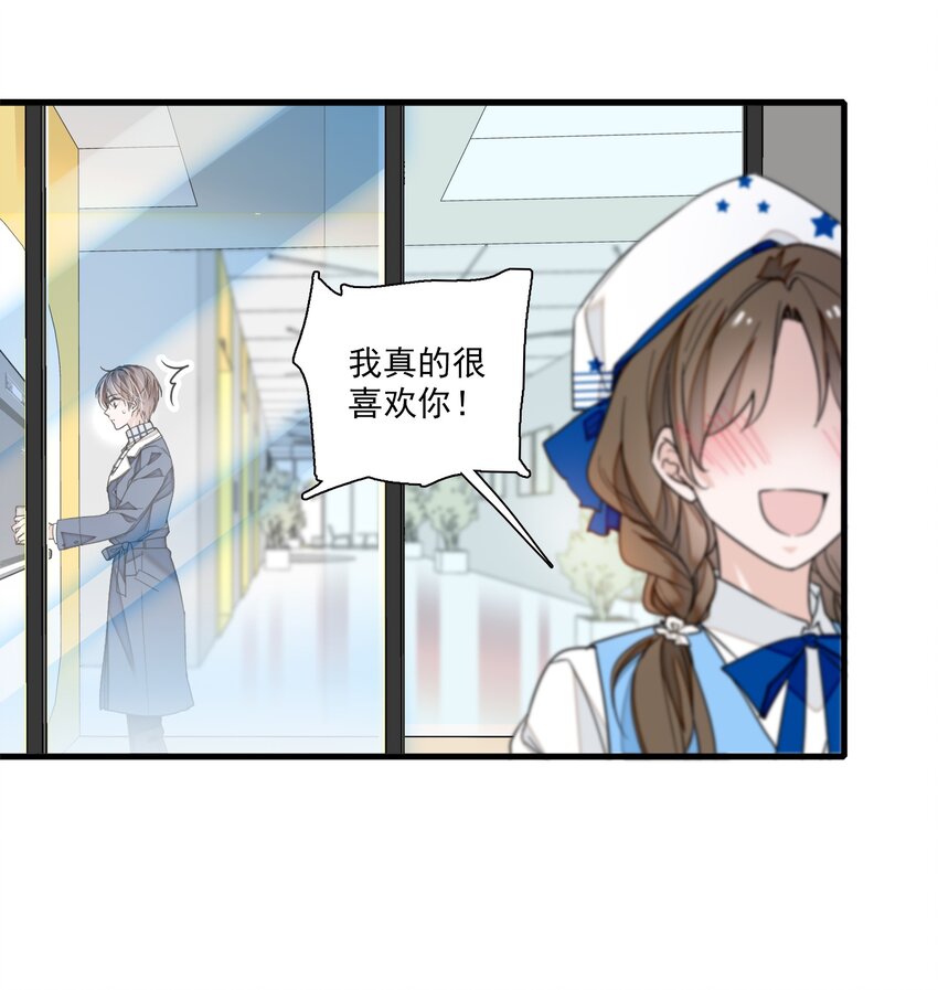 038 骚扰20