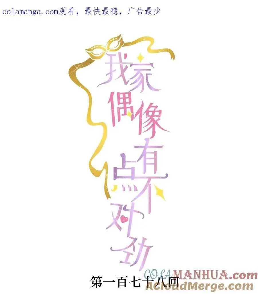 番外 圣诞番外0