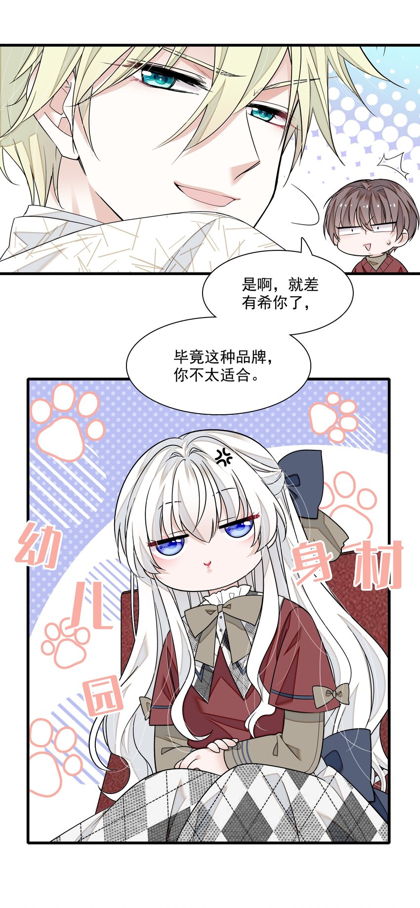 120 不要爱上她，会变得不幸8