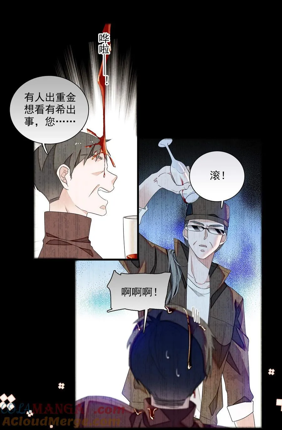 191 老宅来的急性4