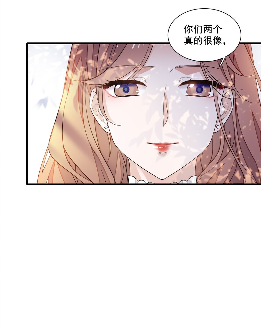 88 补偿13