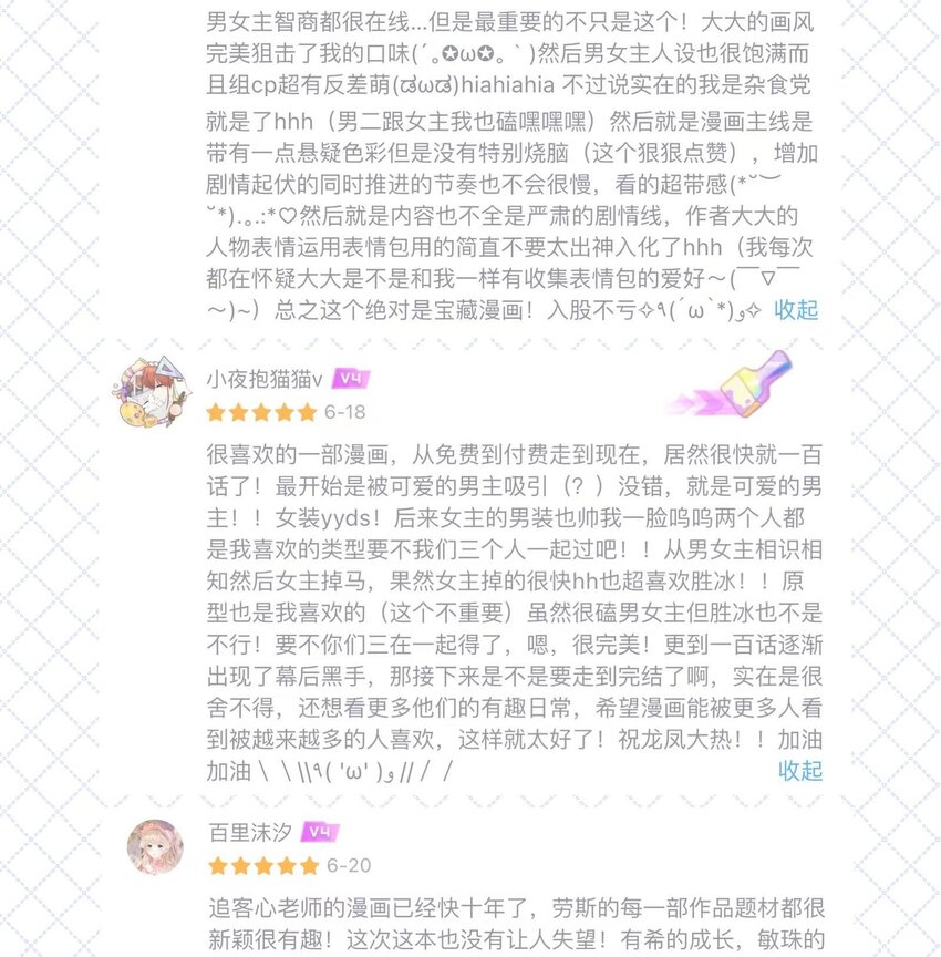 开奖 100回中奖名单4