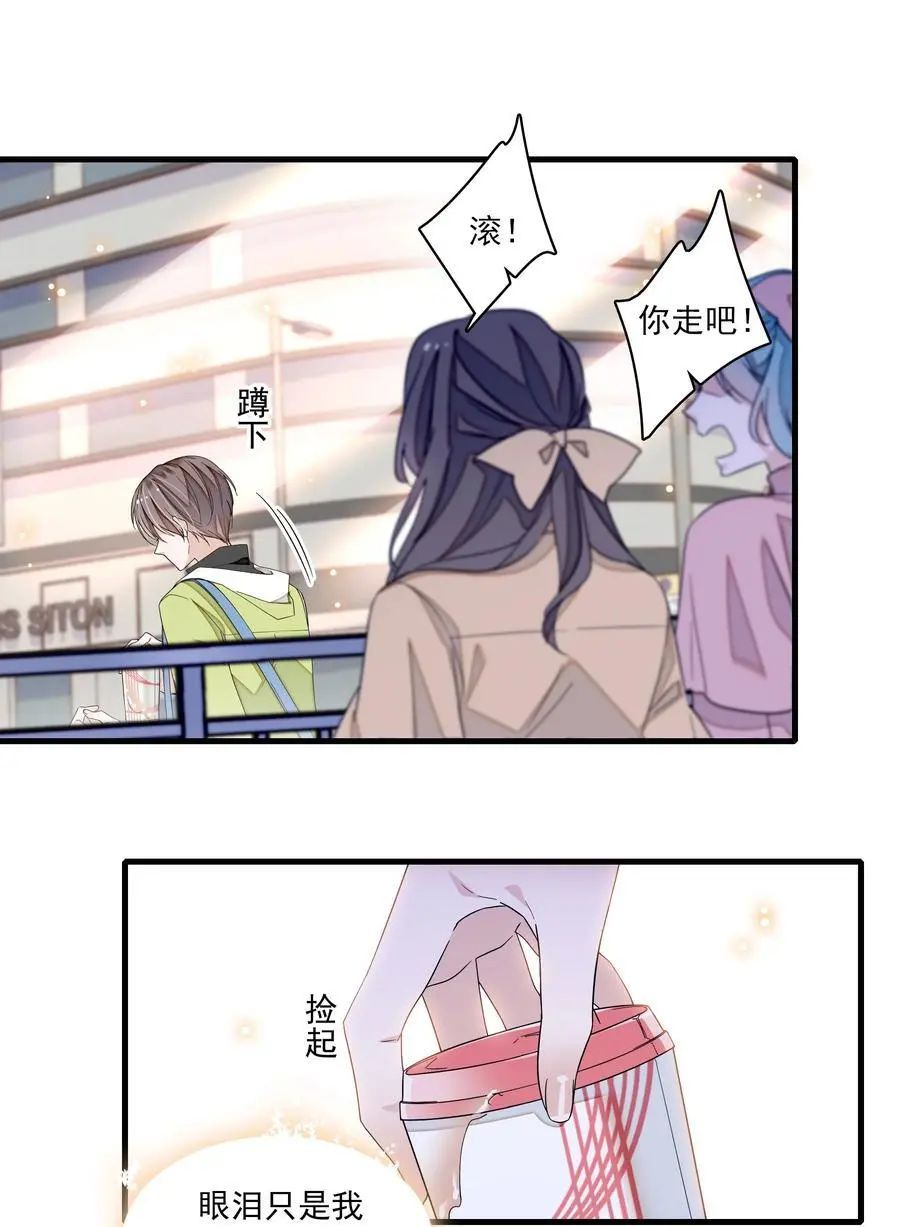167 取舍9
