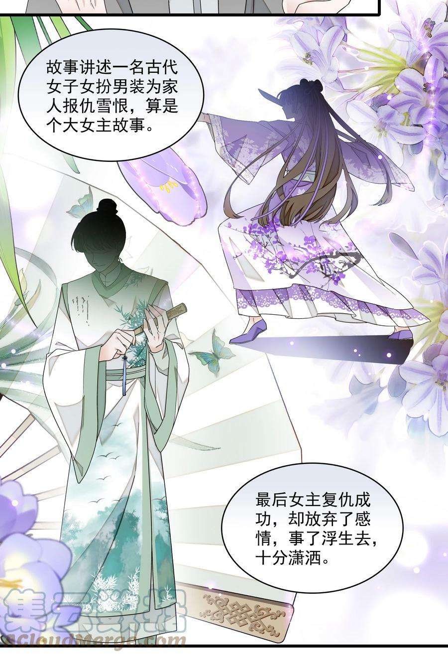 136 成年了哦8