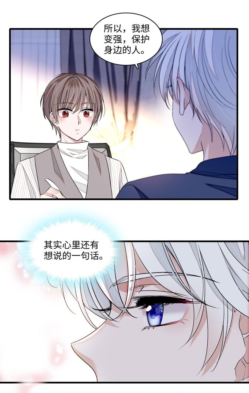 113 救赎式洗澡32