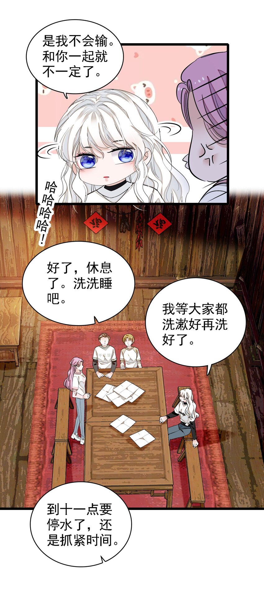 062 我不是人，你是真的狗！48