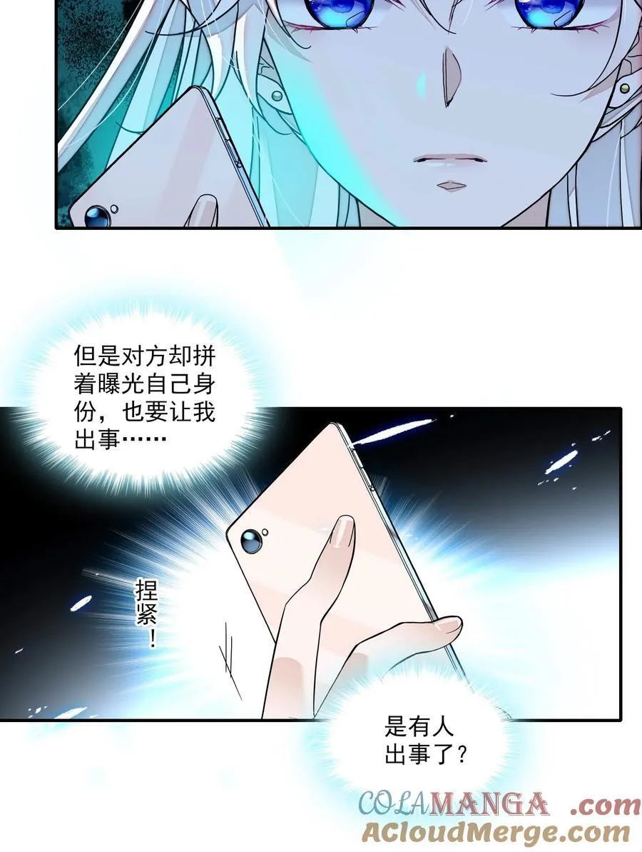 191 老宅来的急性8
