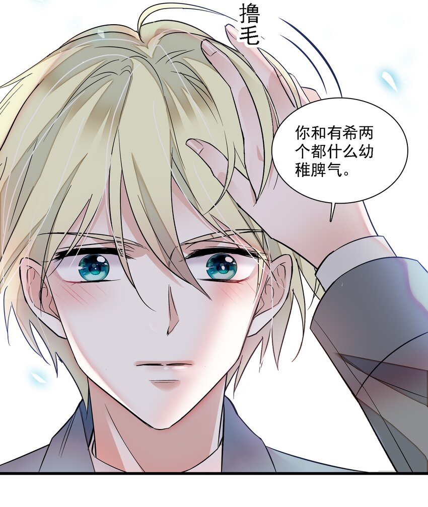 055 你也有今天22
