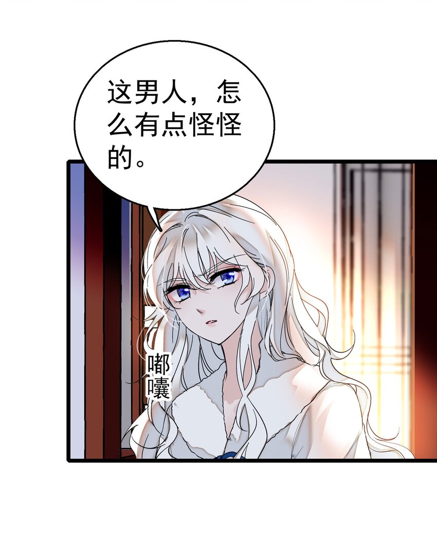 002 只配睡在地上85