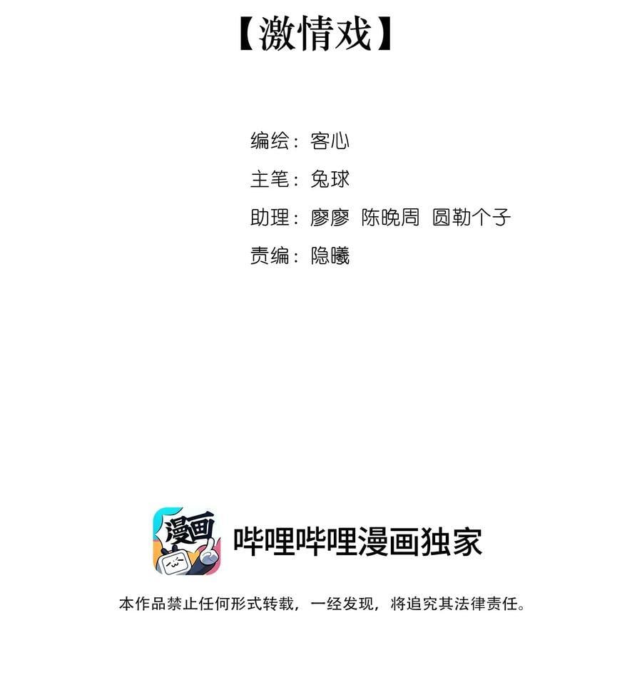 155 激情戏1