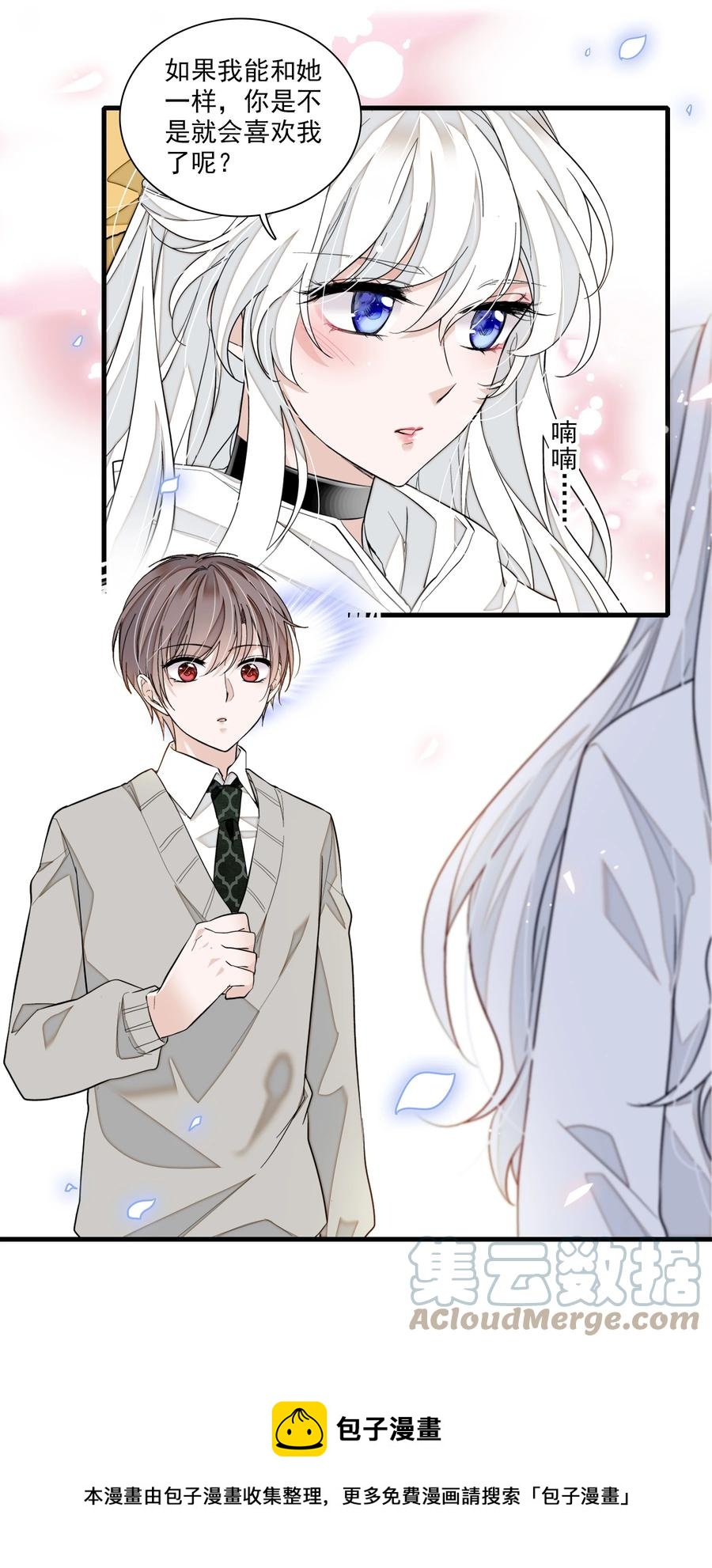 075 HOW DARE YOU!8