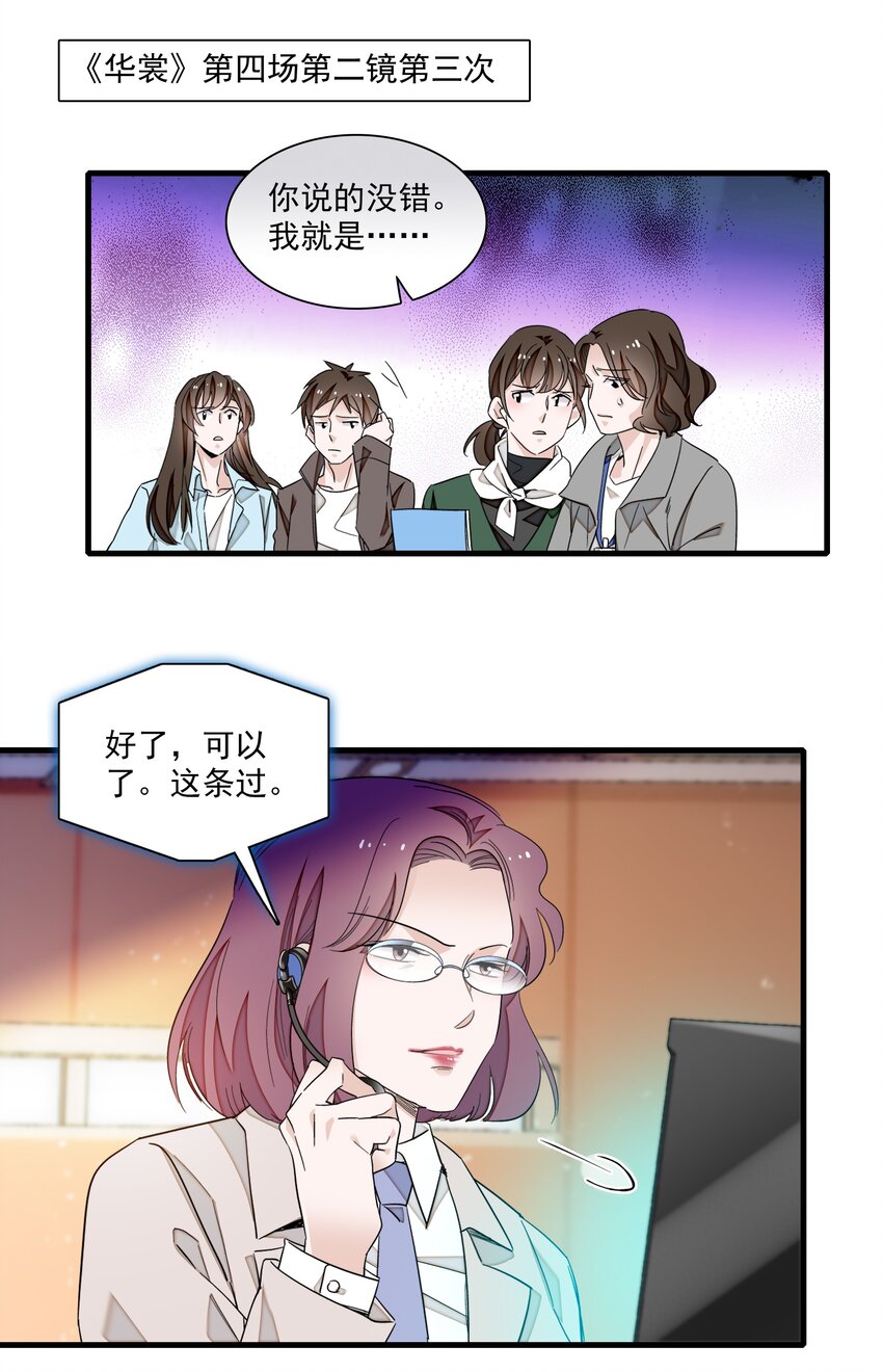 81 换角29