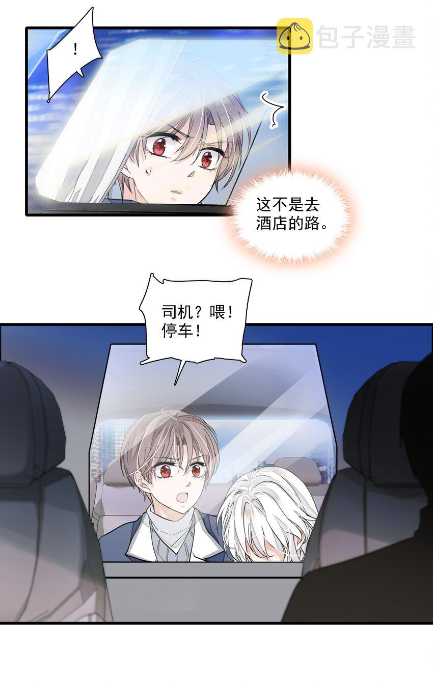 052 黑暗深渊38