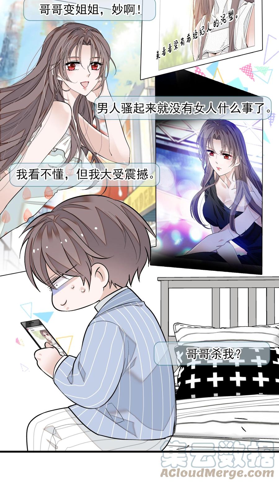 80 泥塑下的“我”18