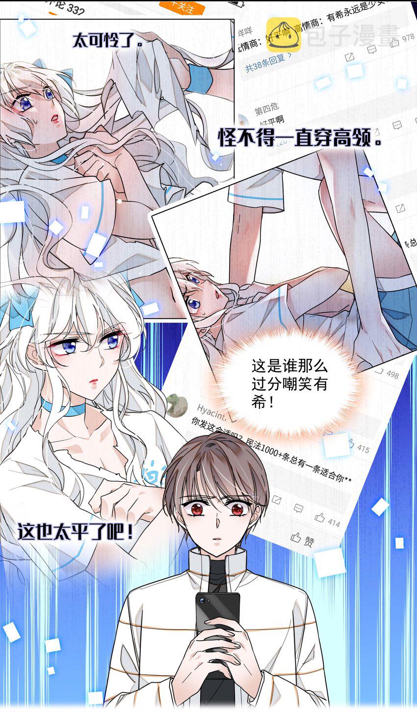028 幕后的恶意47