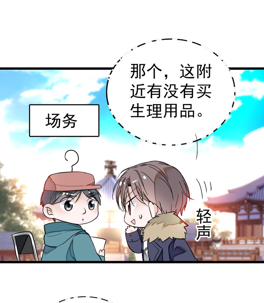 005 换衣擦身3