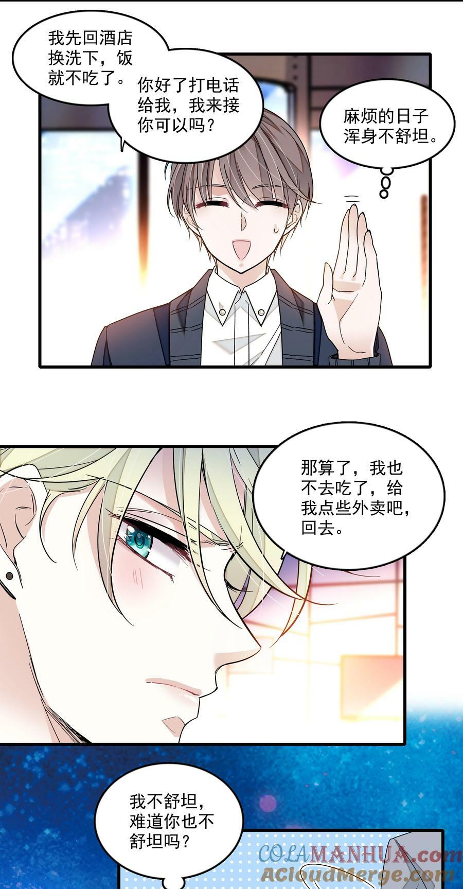 144 营销和危机22