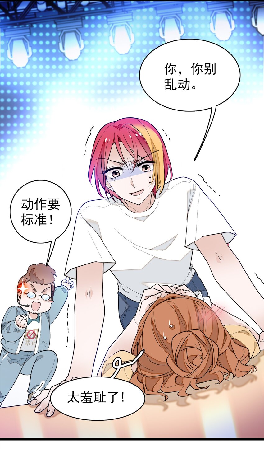 031 女保镖29
