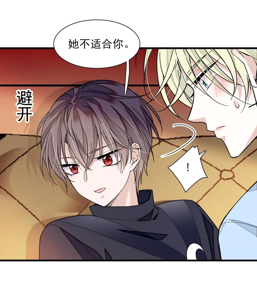 072 以结婚为目的的交往38