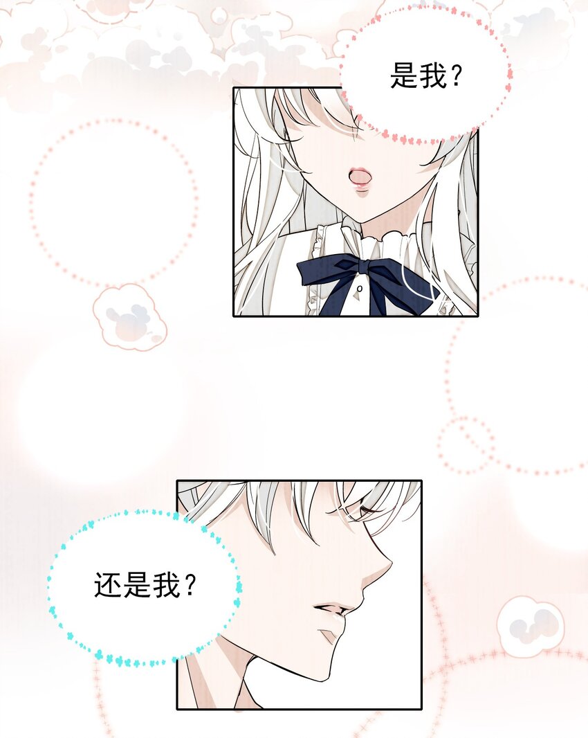 049 赤裸裸地眼神19