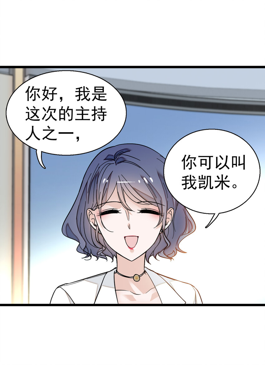 007 我来保护你39