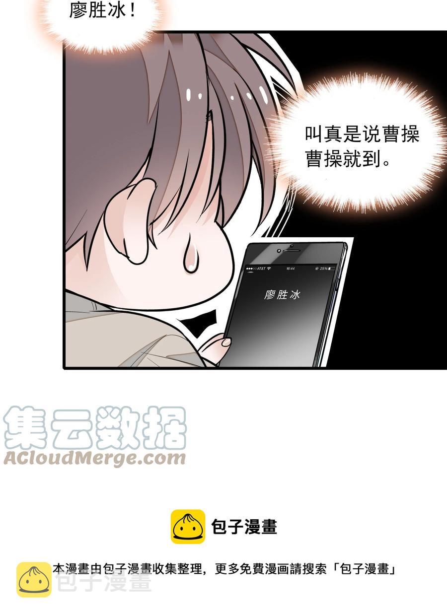 072 以结婚为目的的交往24