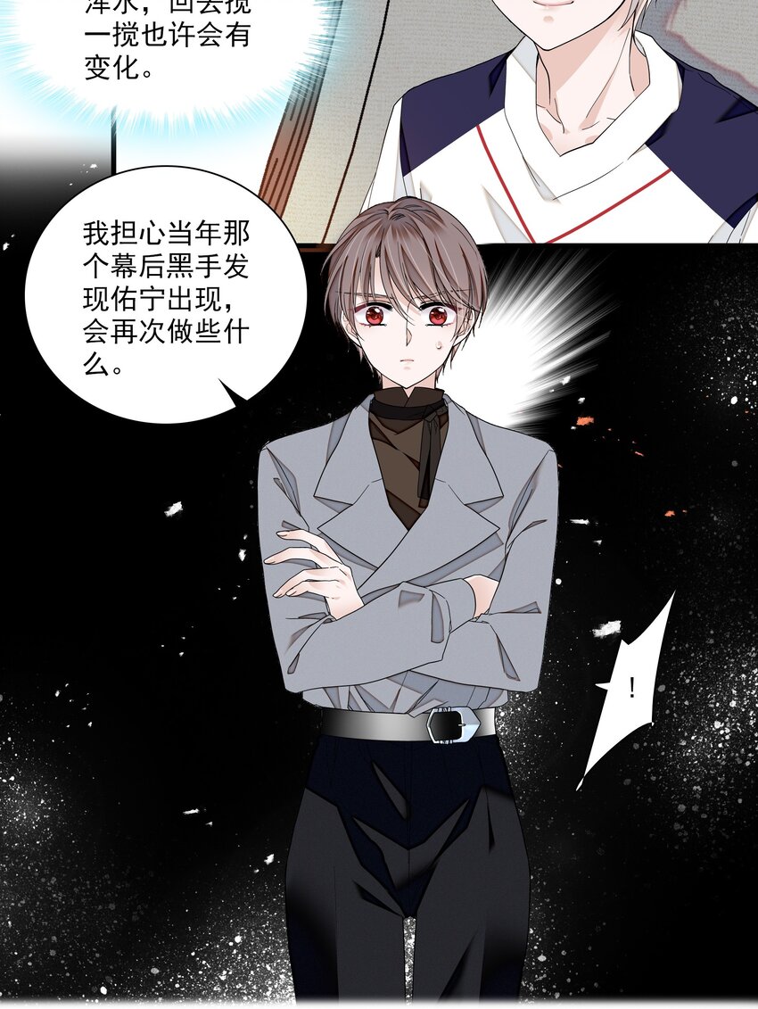 107 互相守护8