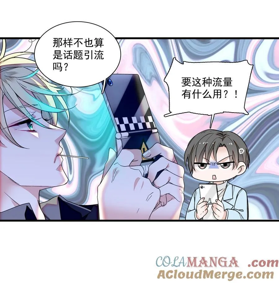 183 破罐子破摔4