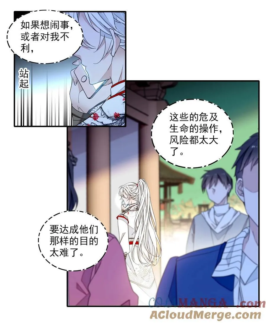 191 老宅来的急性6