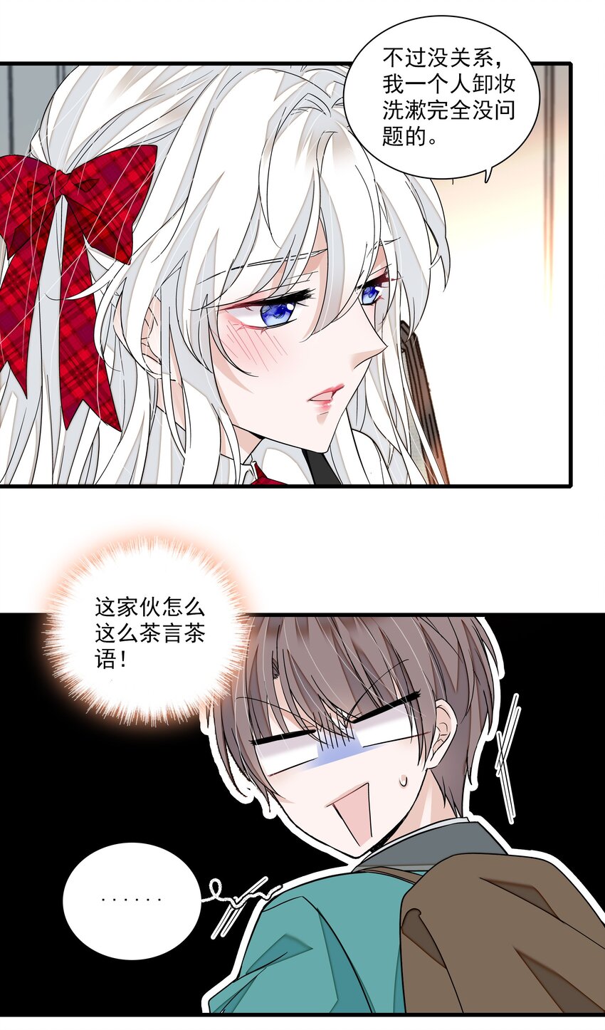 100 佑宁21